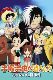 Osamu Tezuka’s Last Mystery of the 20th Century 2000 one on netflix