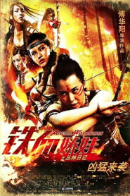Angel Warriors 2013 one on netflix