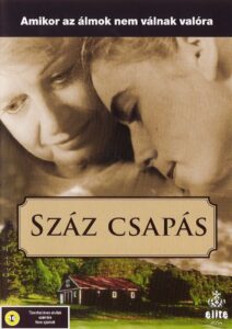 Sacred Hearts 1995 one on netflix
