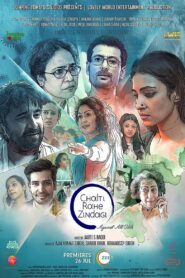 Chalti Rahe Zindagi 2024 one on netflix