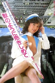 Flight Attendant: Scandal 1984 one on netflix