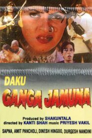 Daku Ganga Jamuna 2000 one on netflix