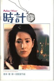 Clockwork- Goodbye Winter 1986 one on netflix