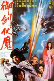 The Imperial Sword Killing the Devil 1981 one on netflix
