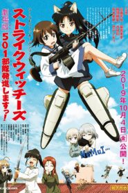 Strike Witches: 501st Joint Fighter Wing Take Off! The Movie 2019 one on netflix