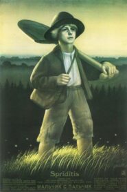 Littlefinger 1987 one on netflix