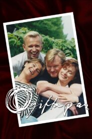 Unmarried Couples: A Comedy That Will Break You Up 1997 one on netflix