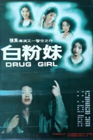 Drug Girl 1995 one on netflix
