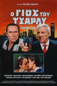 Charlie’s Son 2008 one on netflix