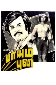 Paayum Puli 1983 one on netflix