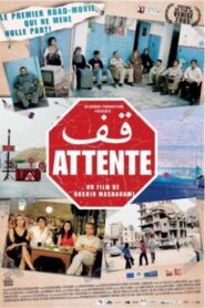 Attentive 2005 one on netflix