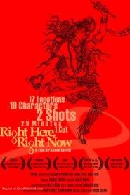 Right Here, Right Now 2003 one on netflix