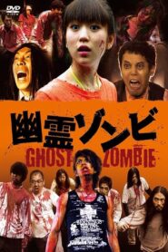 Ghost Zombie 2007 one on netflix