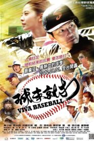 Viva Baseball 2012 one on netflix
