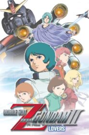 Mobile Suit Zeta Gundam – A New Translation II: Lovers 2005 one on netflix