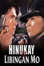 Hinukay Ko Na Ang Libingan Mo 1991 one on netflix