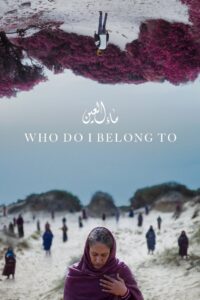 Who Do I Belong To 2024 one on netflix