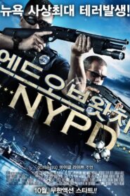 D’Curse 2013 one on netflix