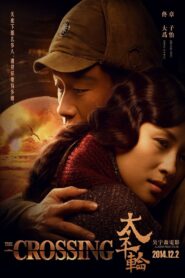 The Crossing I 2014 one on netflix