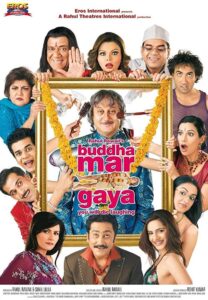 Buddha Mar Gaya 2007 one on netflix