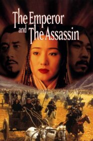 The Emperor and the Assassin 1998 one on netflix