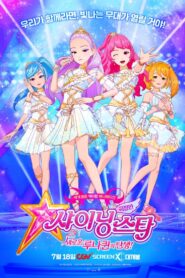 Shining Star: The Birth of New Luna-Queen 2019 one on netflix