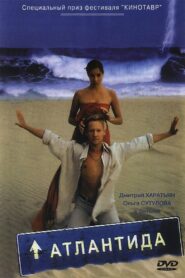 Atlantis 2002 one on netflix
