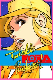 Twinkle Nora Rock Me! 1985 one on netflix