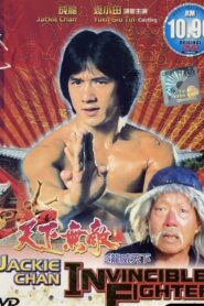 Jackie Chan – Invincible Fighter 1995 one on netflix