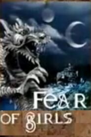 Fear of Girls 2005 one on netflix