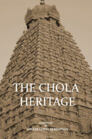 The Chola Heritage 1980 one on netflix