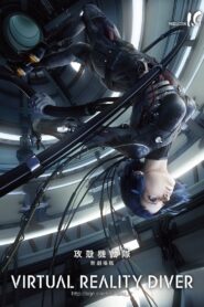Ghost In The Shell: The Movie Virtual Reality Diver 2016 one on netflix