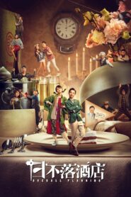 Overall Planning 2021 one on netflix