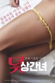 Trap: Adulterous Woman 2023 one on netflix