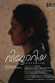 Victoria 2024 one on netflix