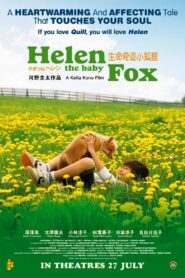 Helen the Baby Fox 2006 one on netflix