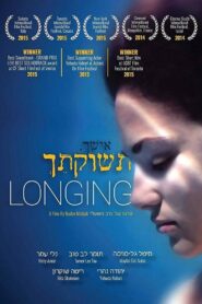 Longing 2014 one on netflix