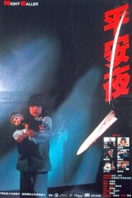 Night Caller 1985 one on netflix