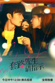 Trick in Love 2023 one on netflix