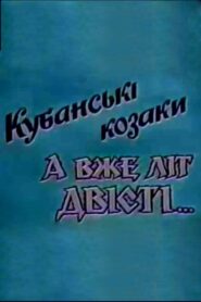 Kuban Cossacks. And Already Two Hundred Years… 1992 one on netflix