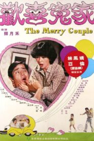 The Merry Couple 1981 one on netflix