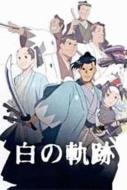 Hijikata Toshizo: The White Trail 2004 one on netflix