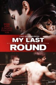 My Last Round 2011 one on netflix