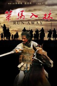 Run Away 1984 one on netflix