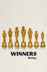 Winners 2023 one on netflix