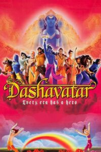 Dashavatar 2008 one on netflix