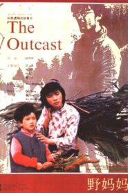The Outcast 1985 one on netflix