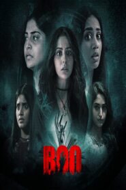 Boo 2023 one on netflix
