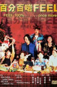 Feel 100%… Once More 1996 one on netflix
