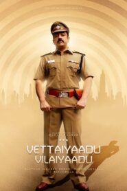 Vettaiyaadu Vilaiyaadu 2006 one on netflix